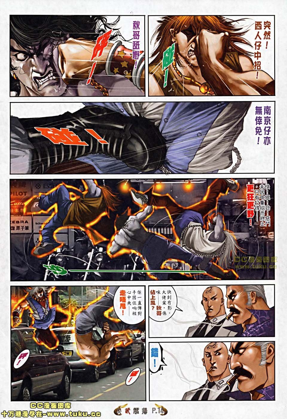 第504话