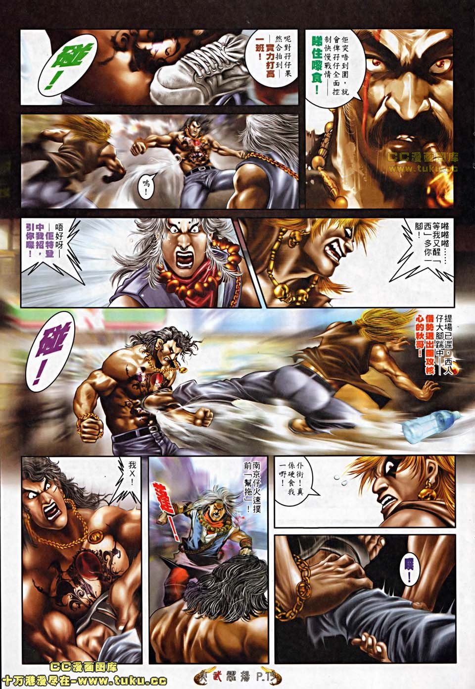第504话