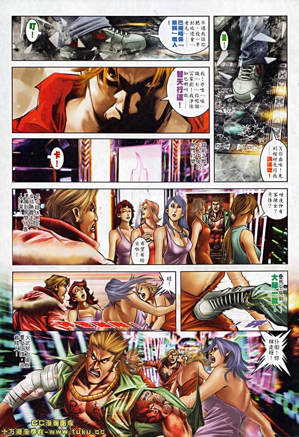 第504话