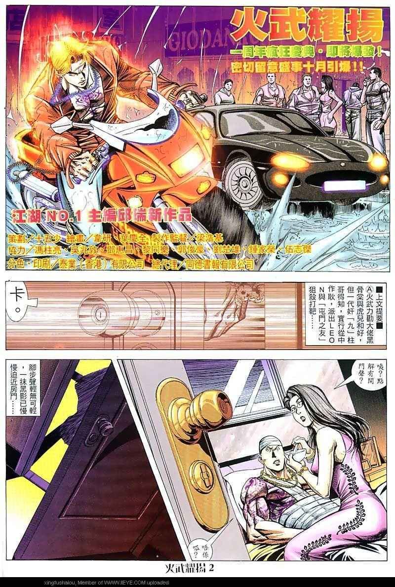 第50话
