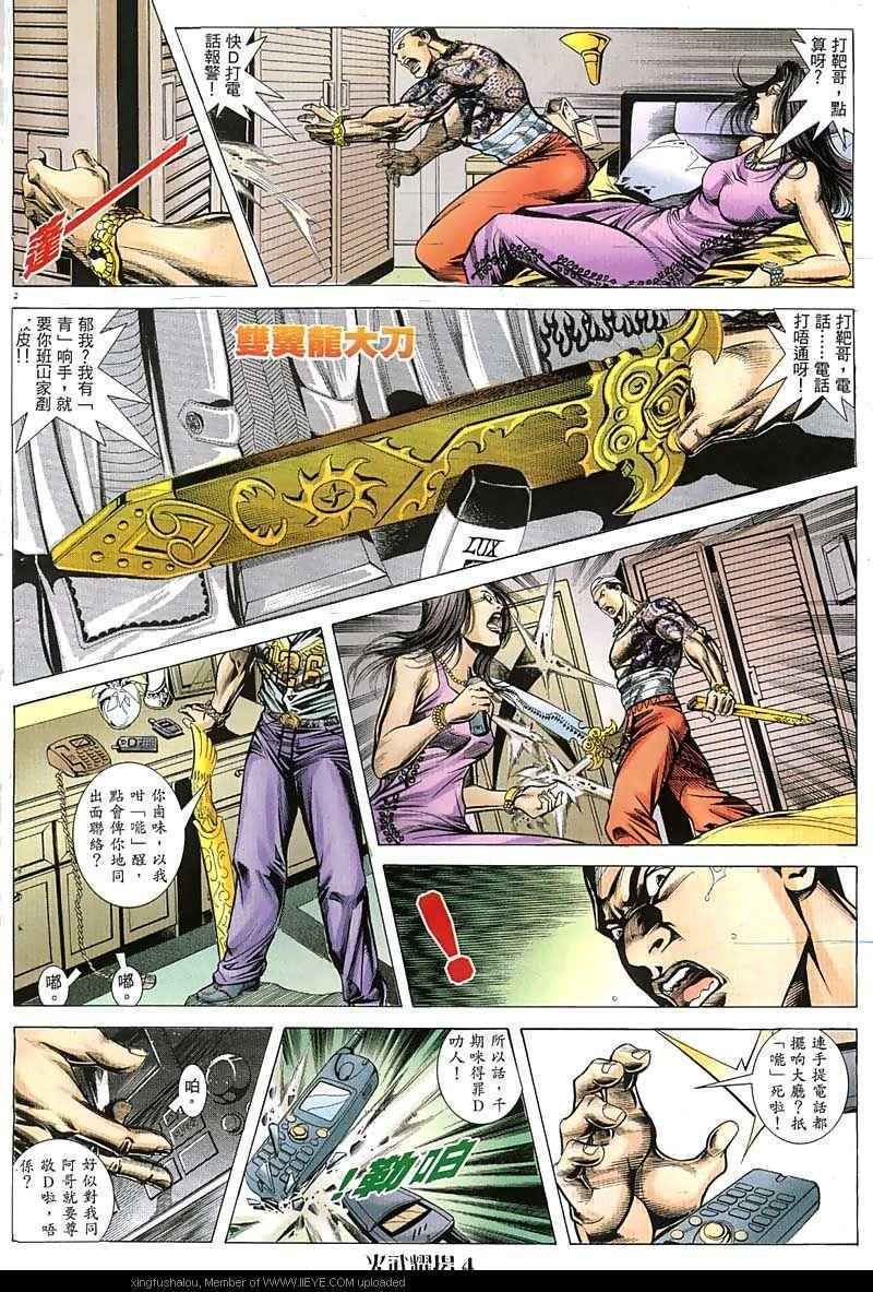 第50话