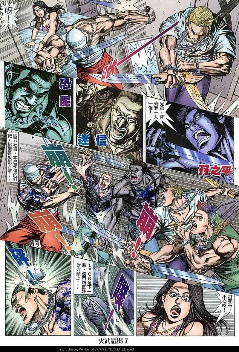 第50话