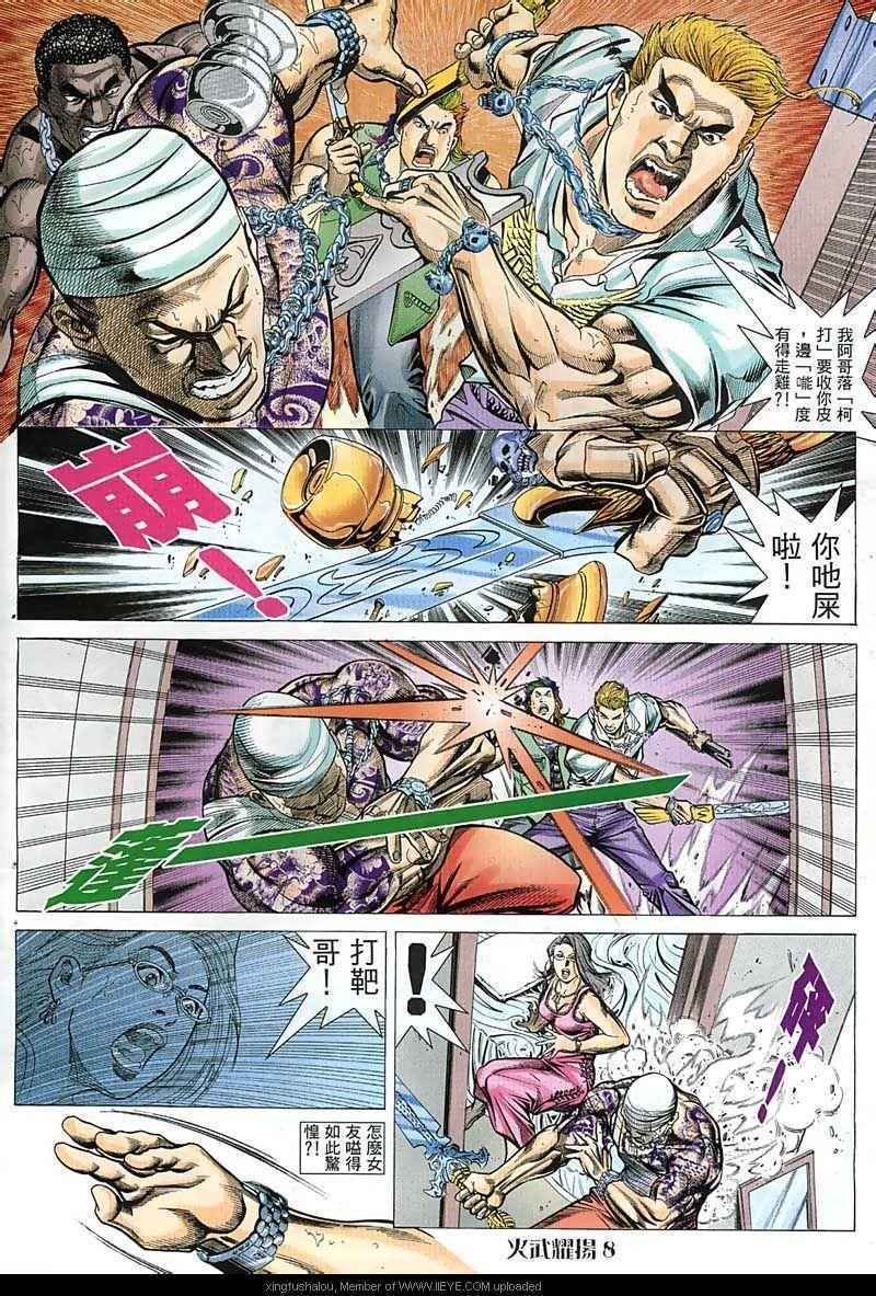 第50话