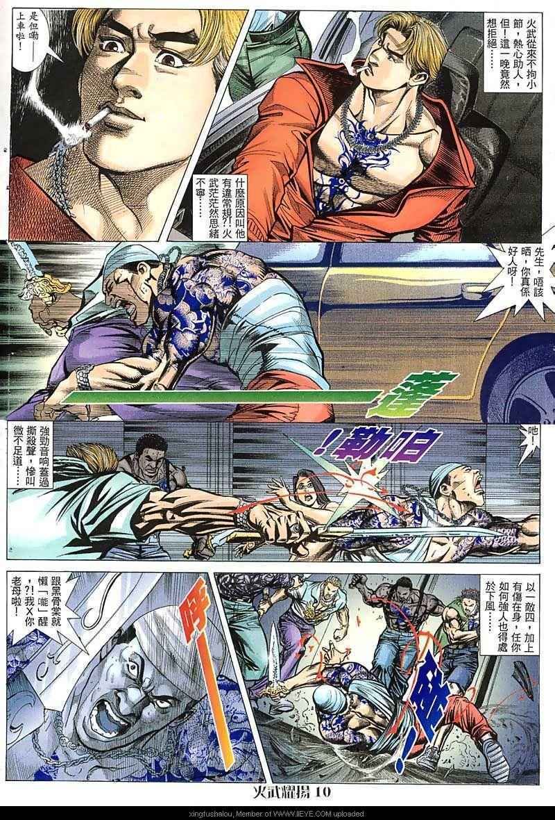第50话