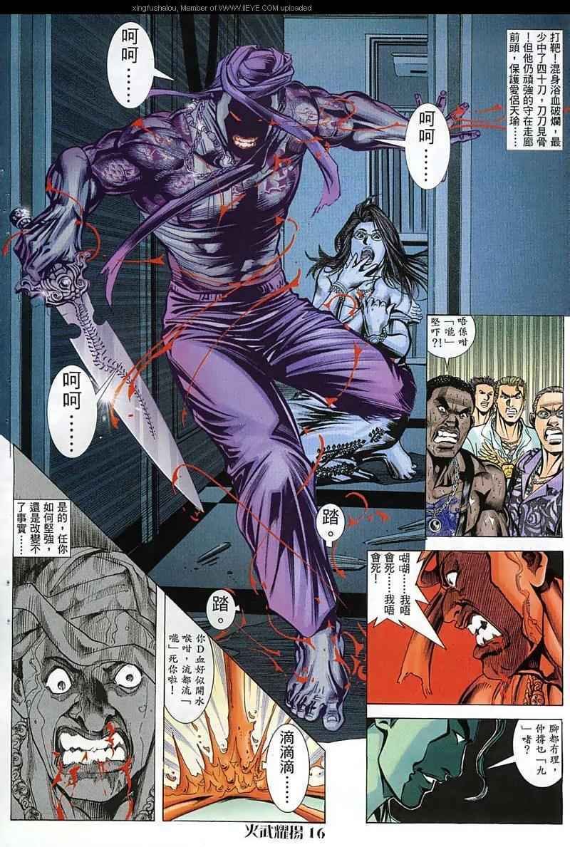 第50话