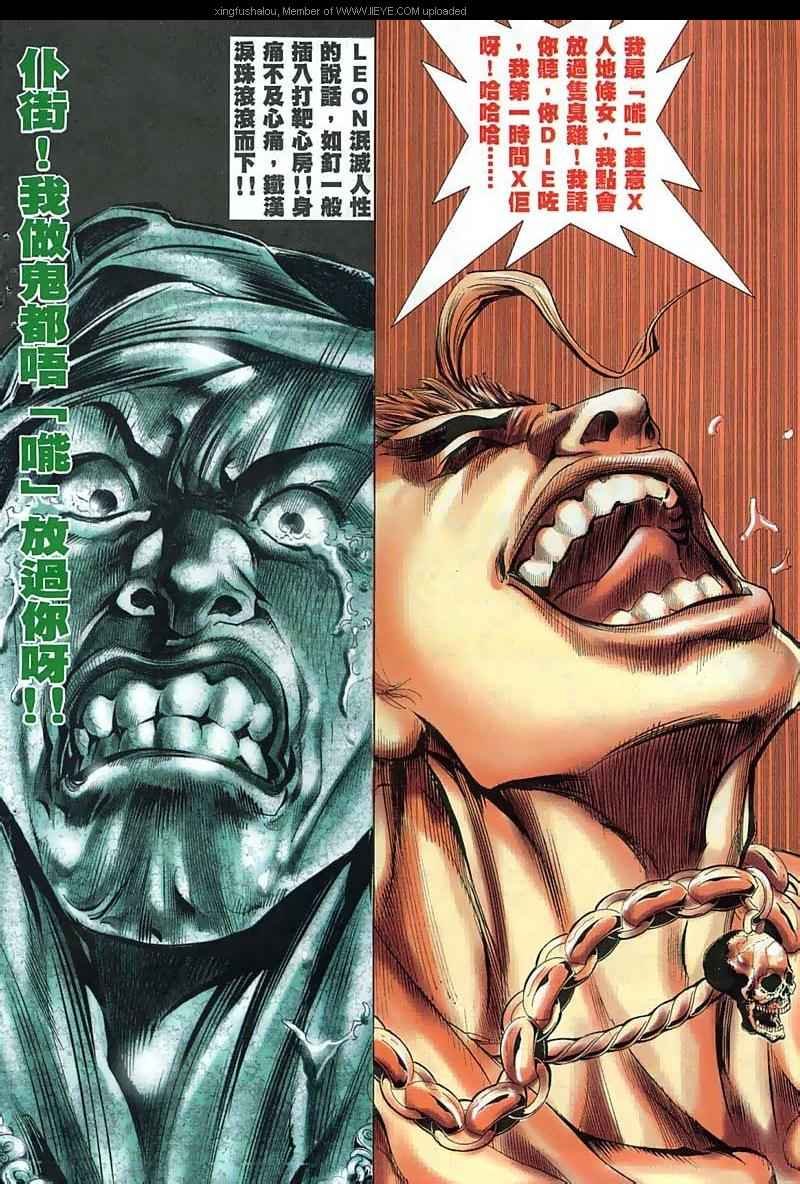 第50话