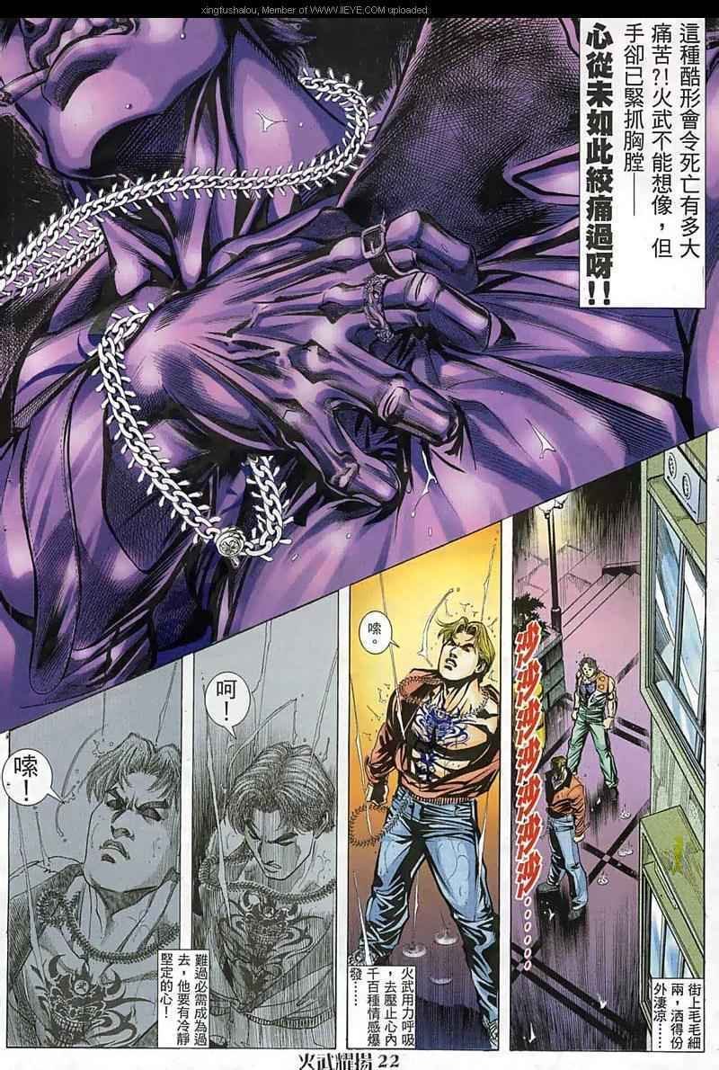 第50话