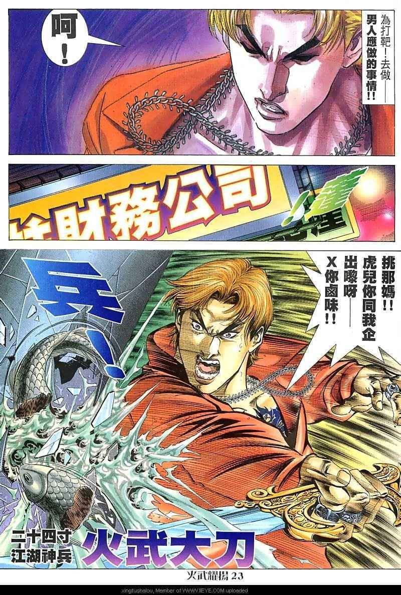 第50话