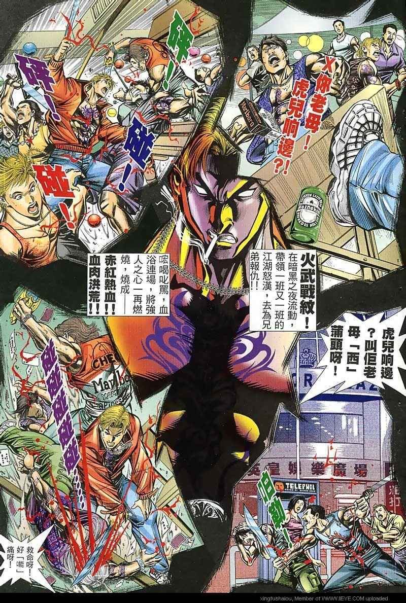 第50话