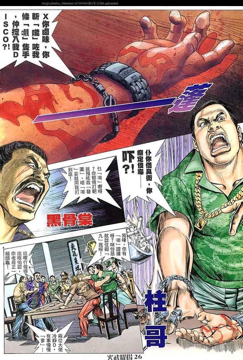 第50话