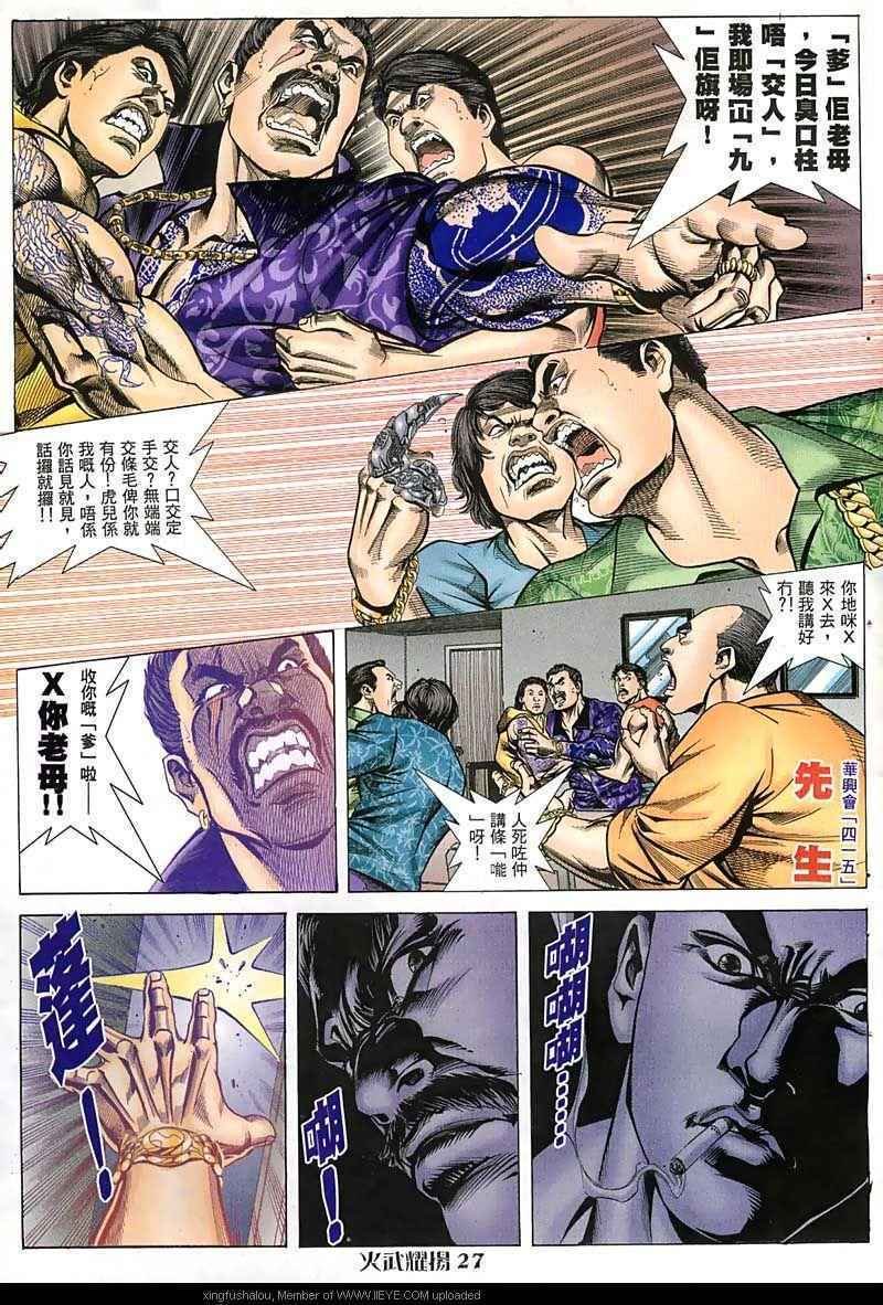 第50话
