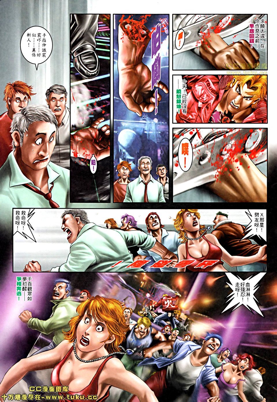 第505话