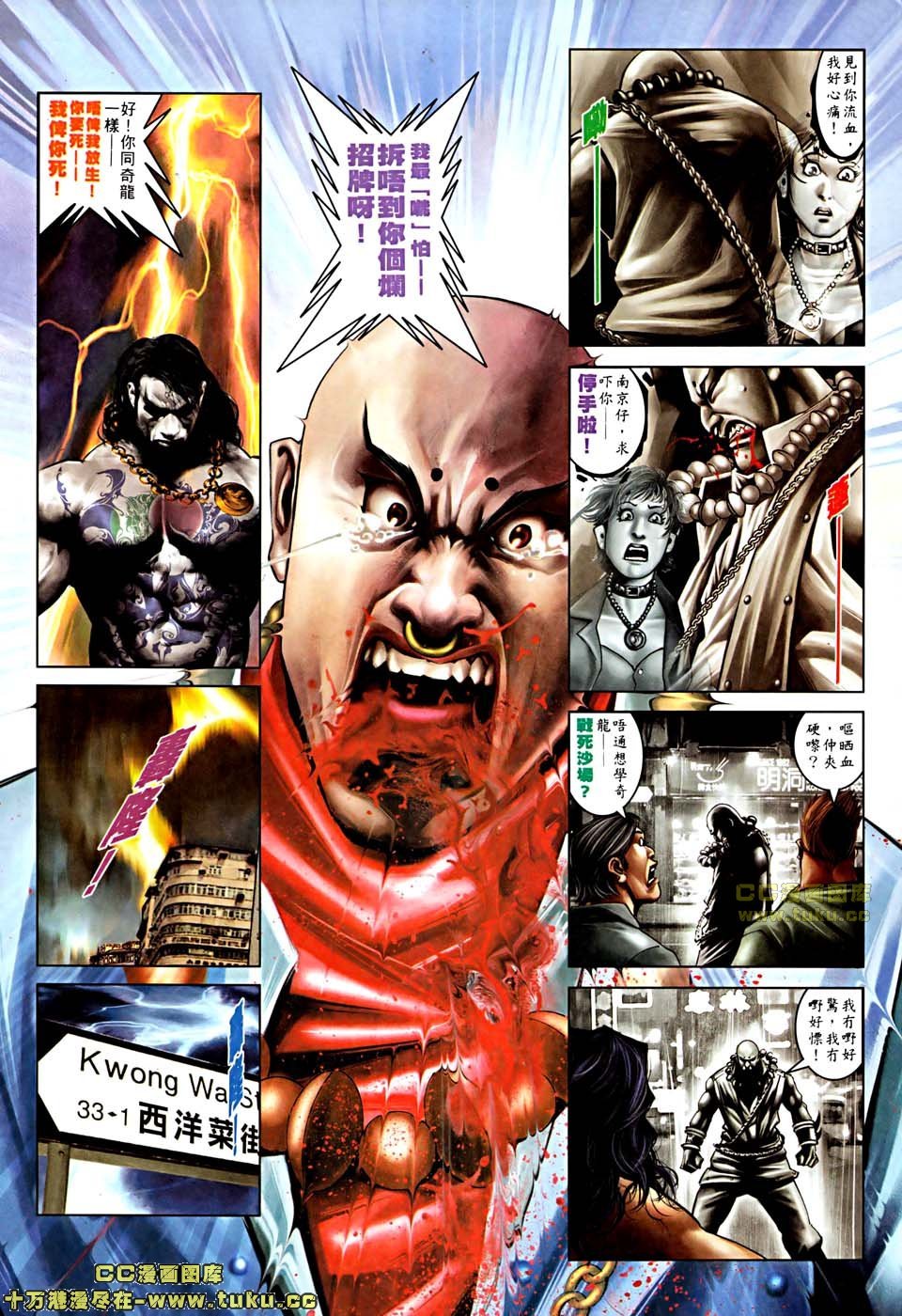 第505话