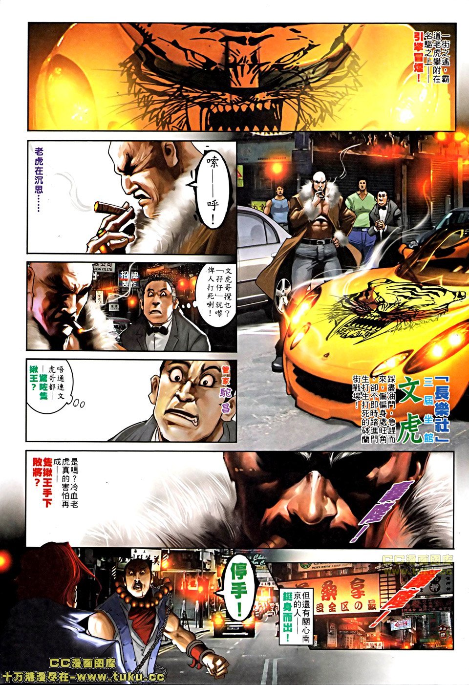 第505话