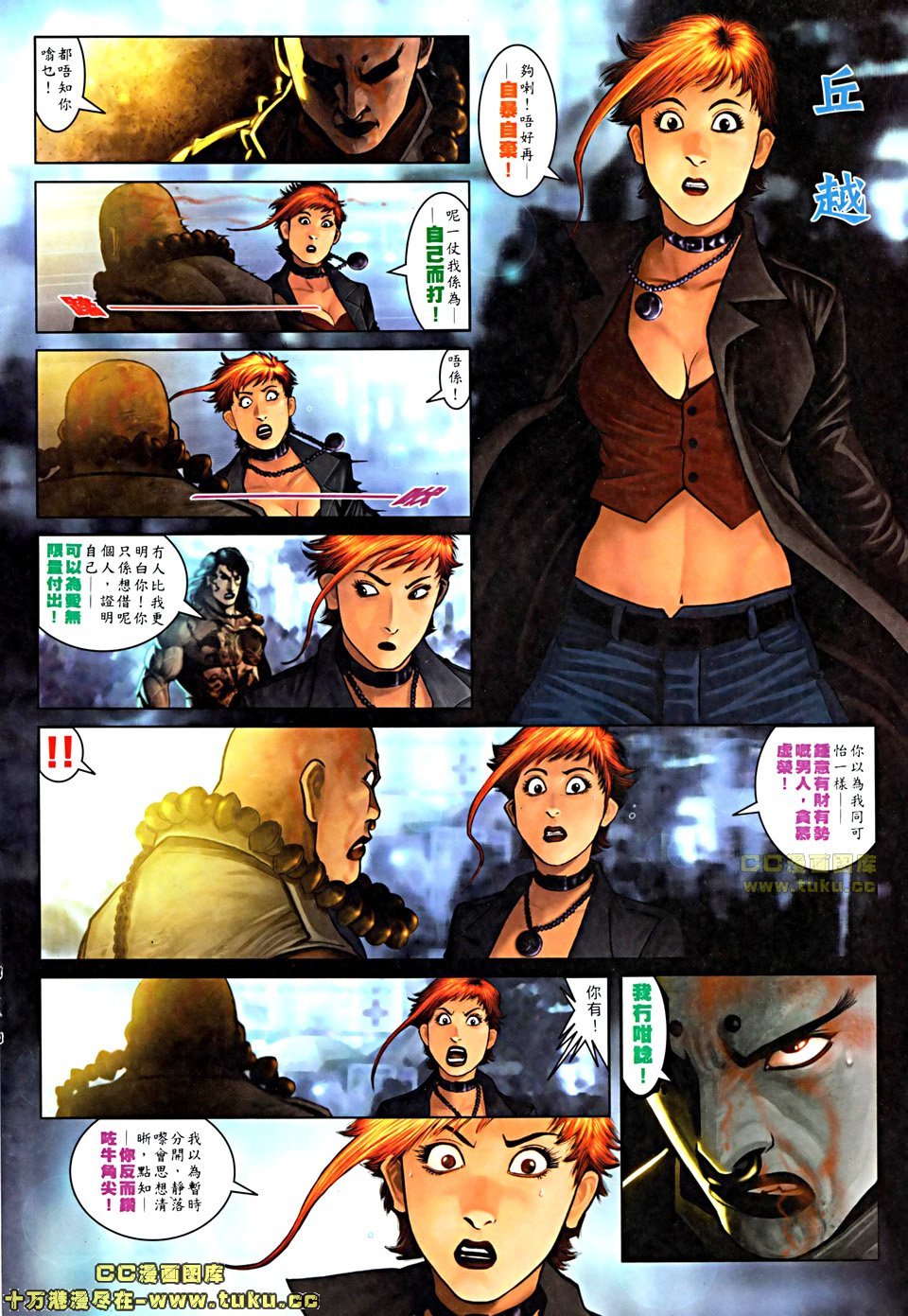 第505话