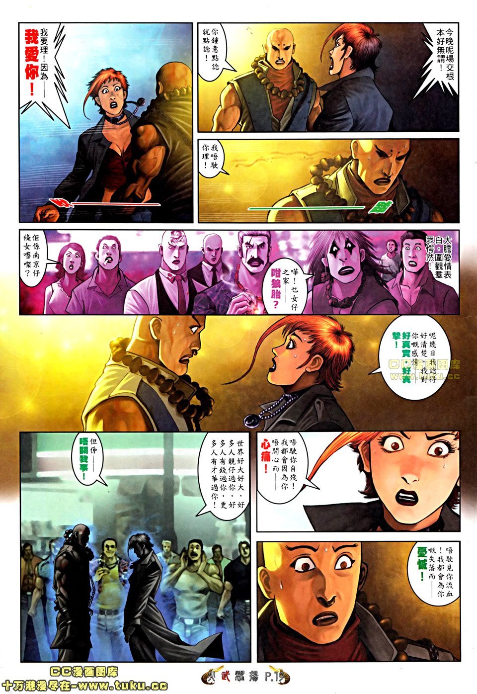 第505话