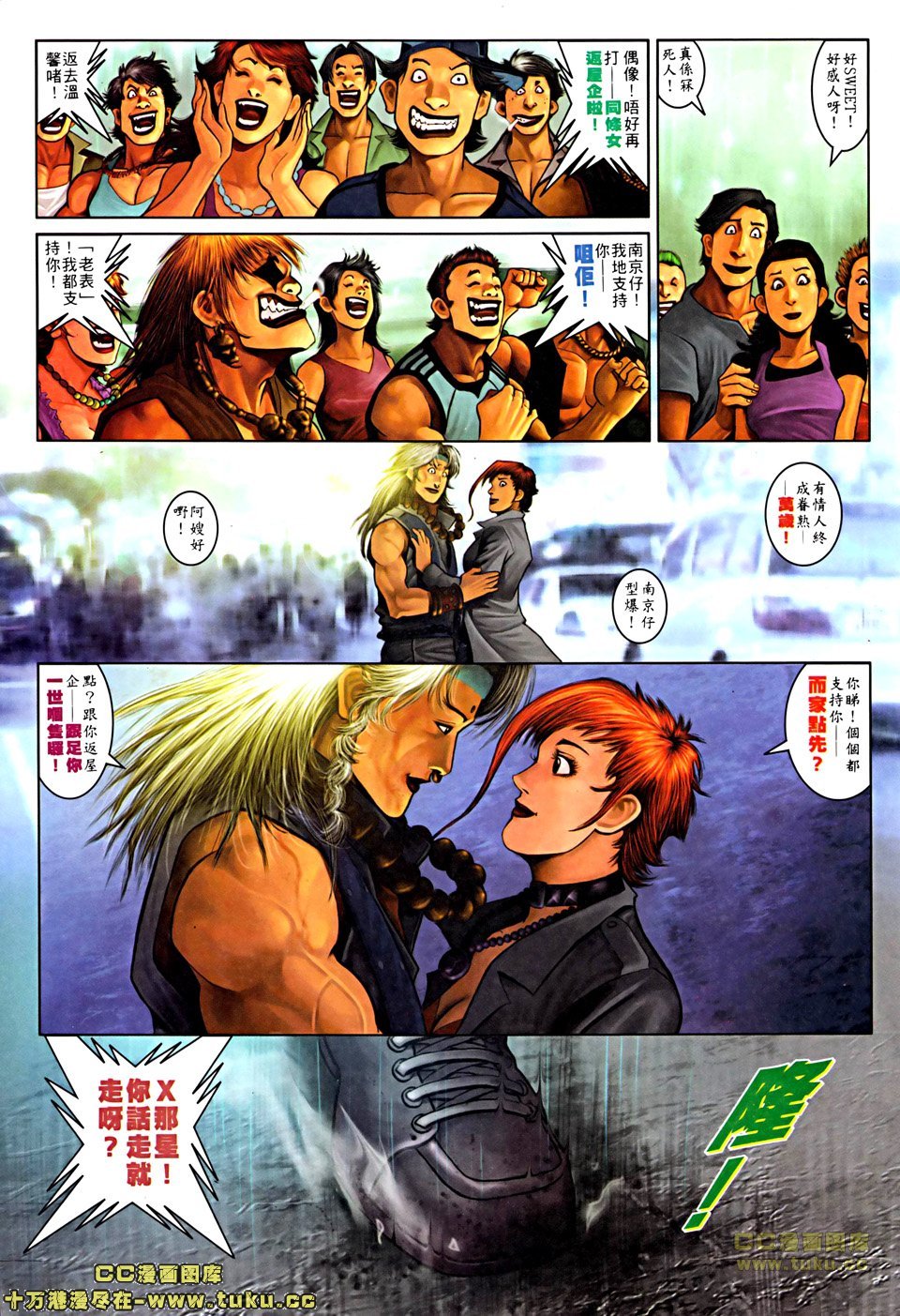 第505话
