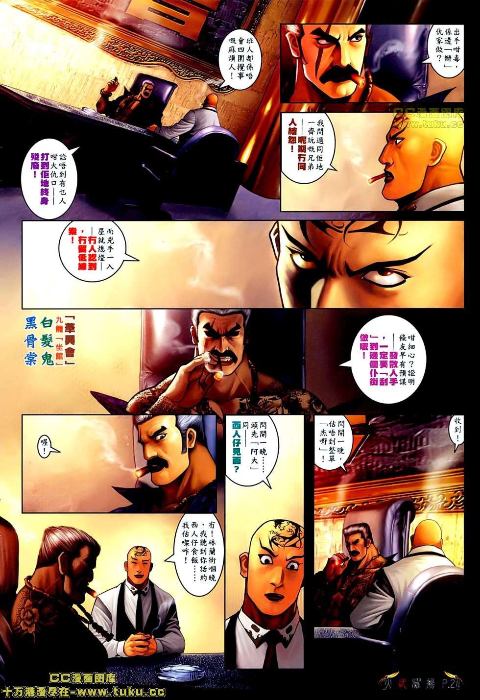 第507话