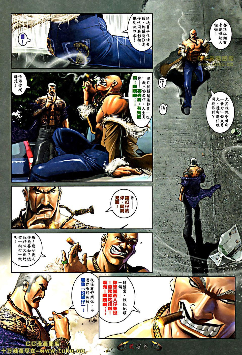 第509话