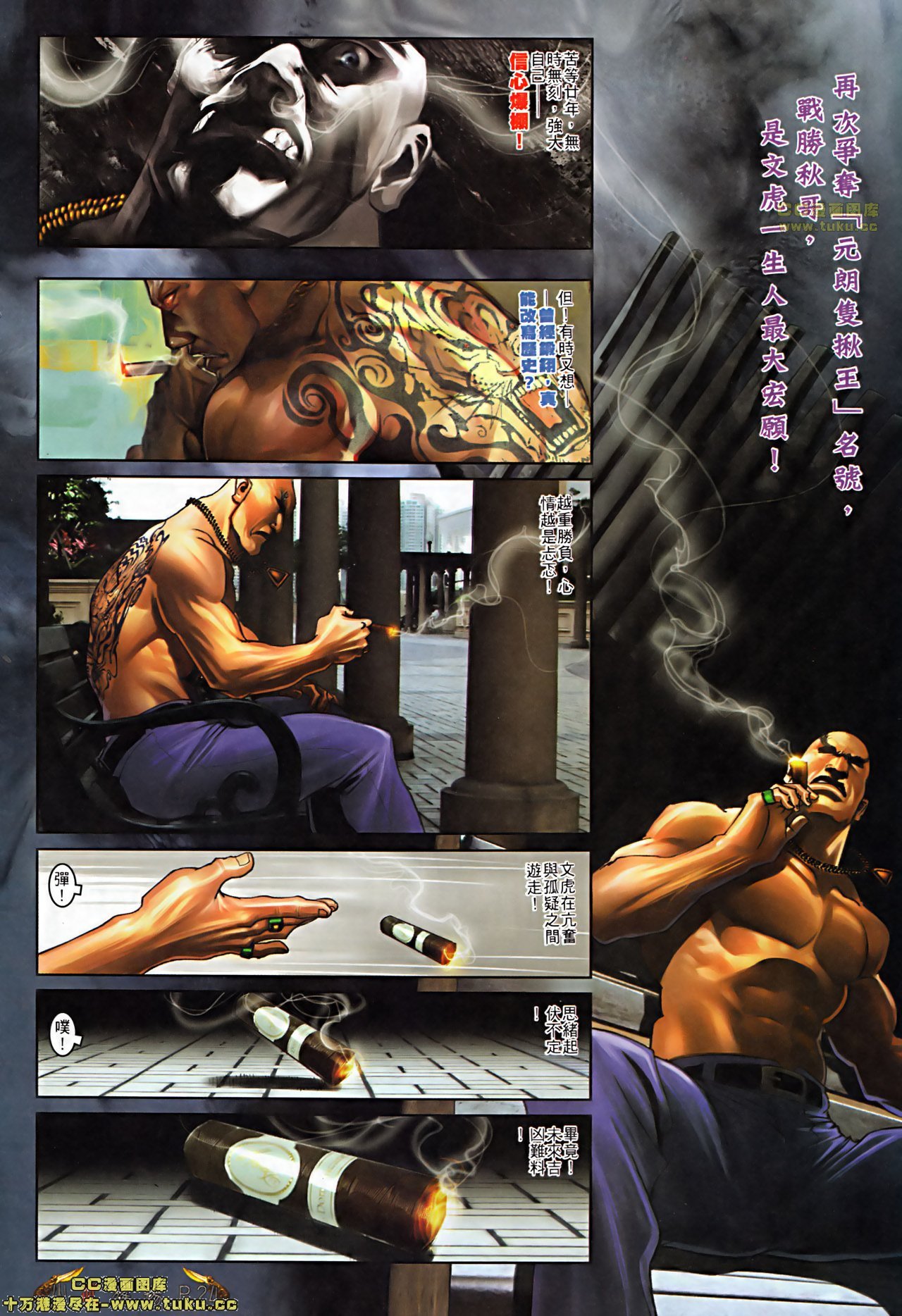 第510话
