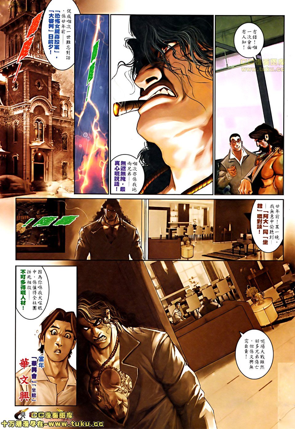 第511话