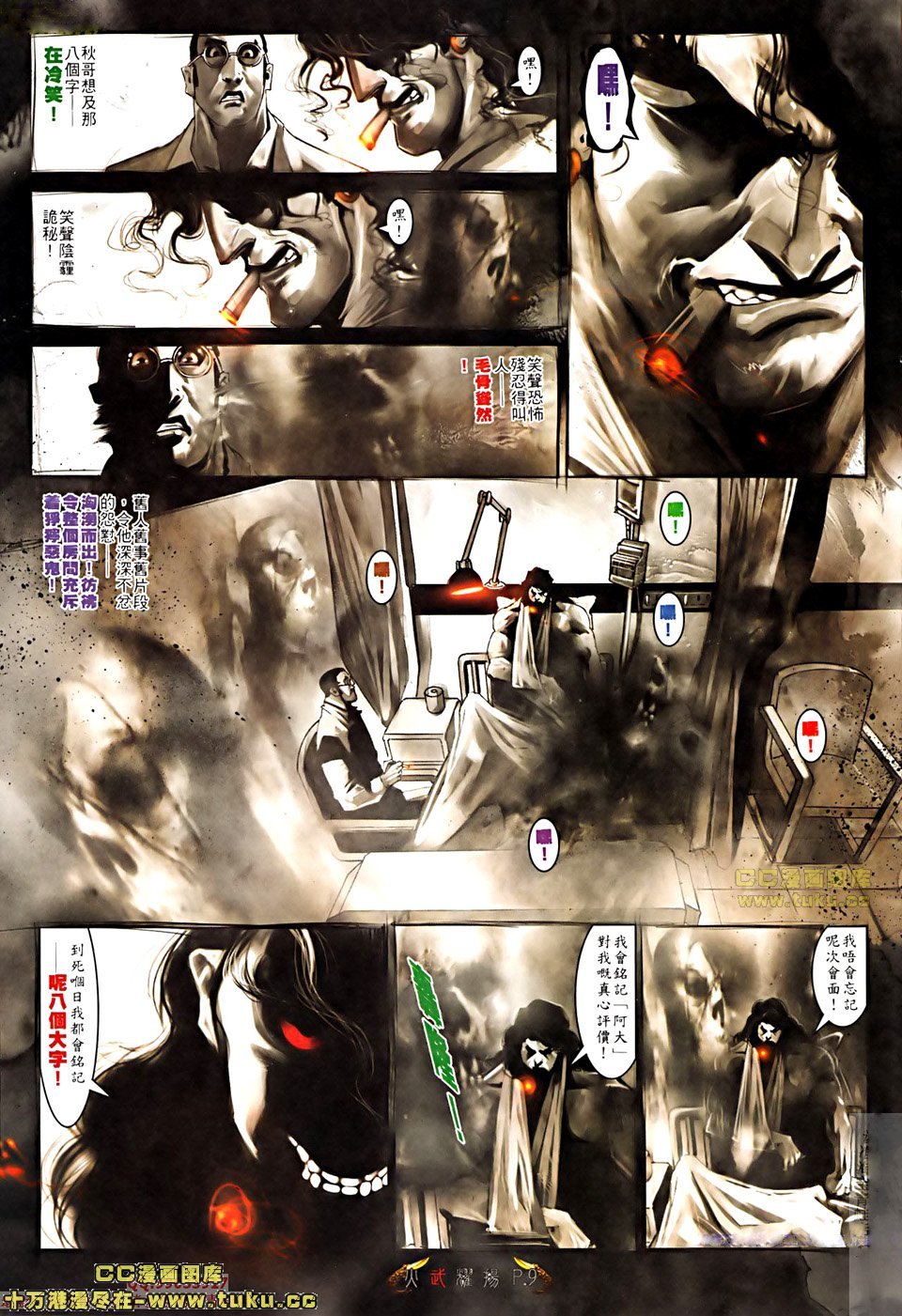 第511话