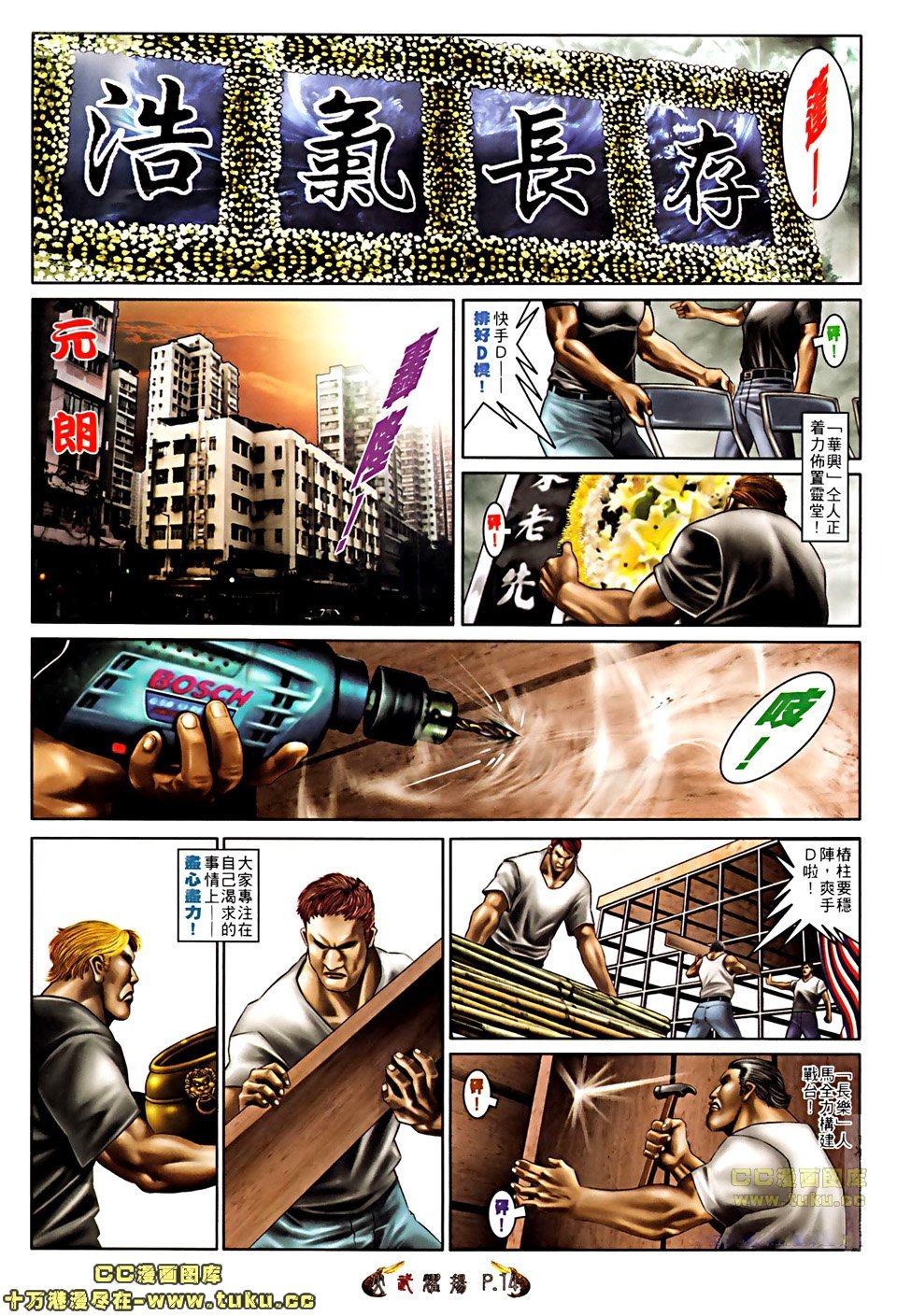 第511话