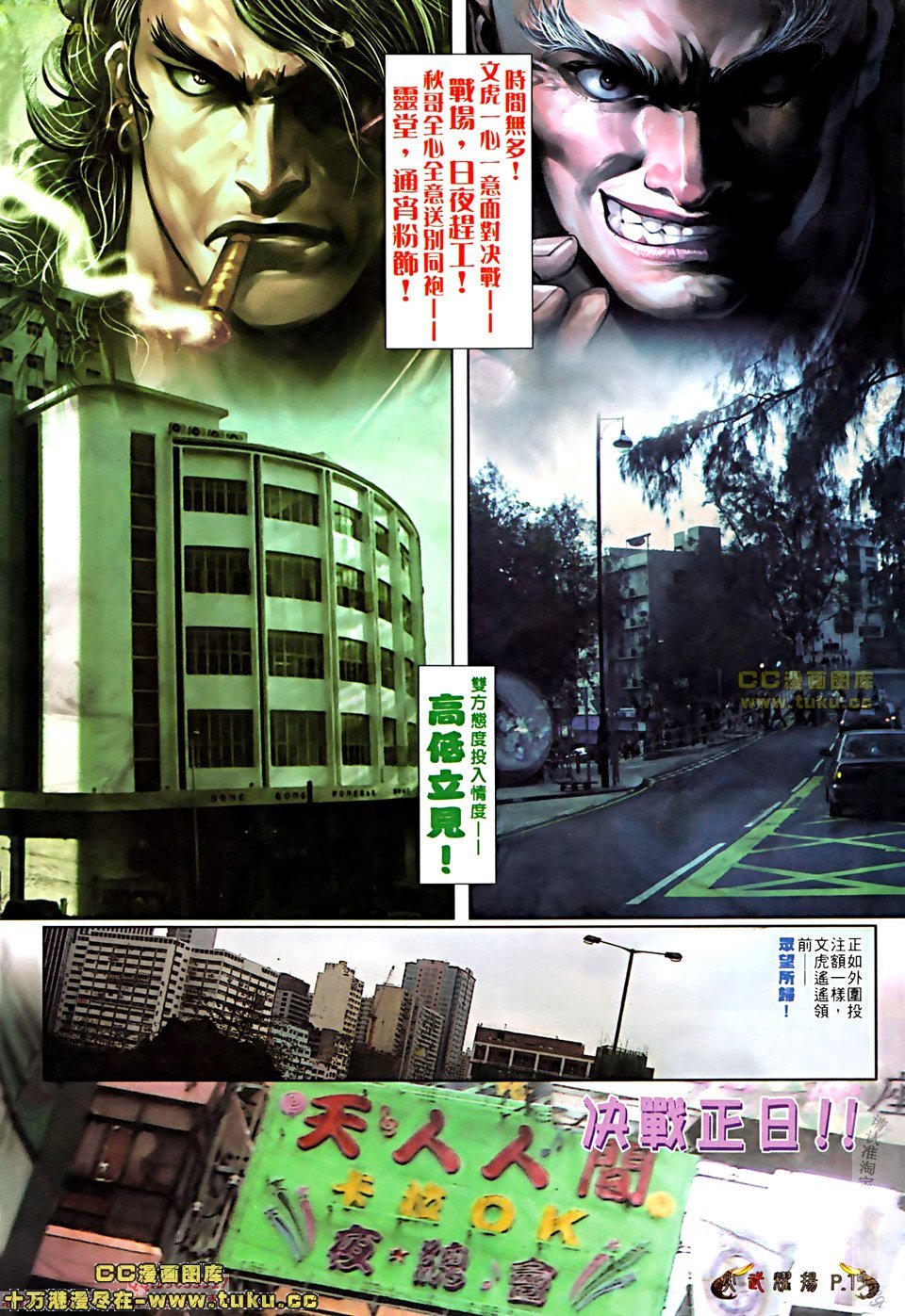第511话