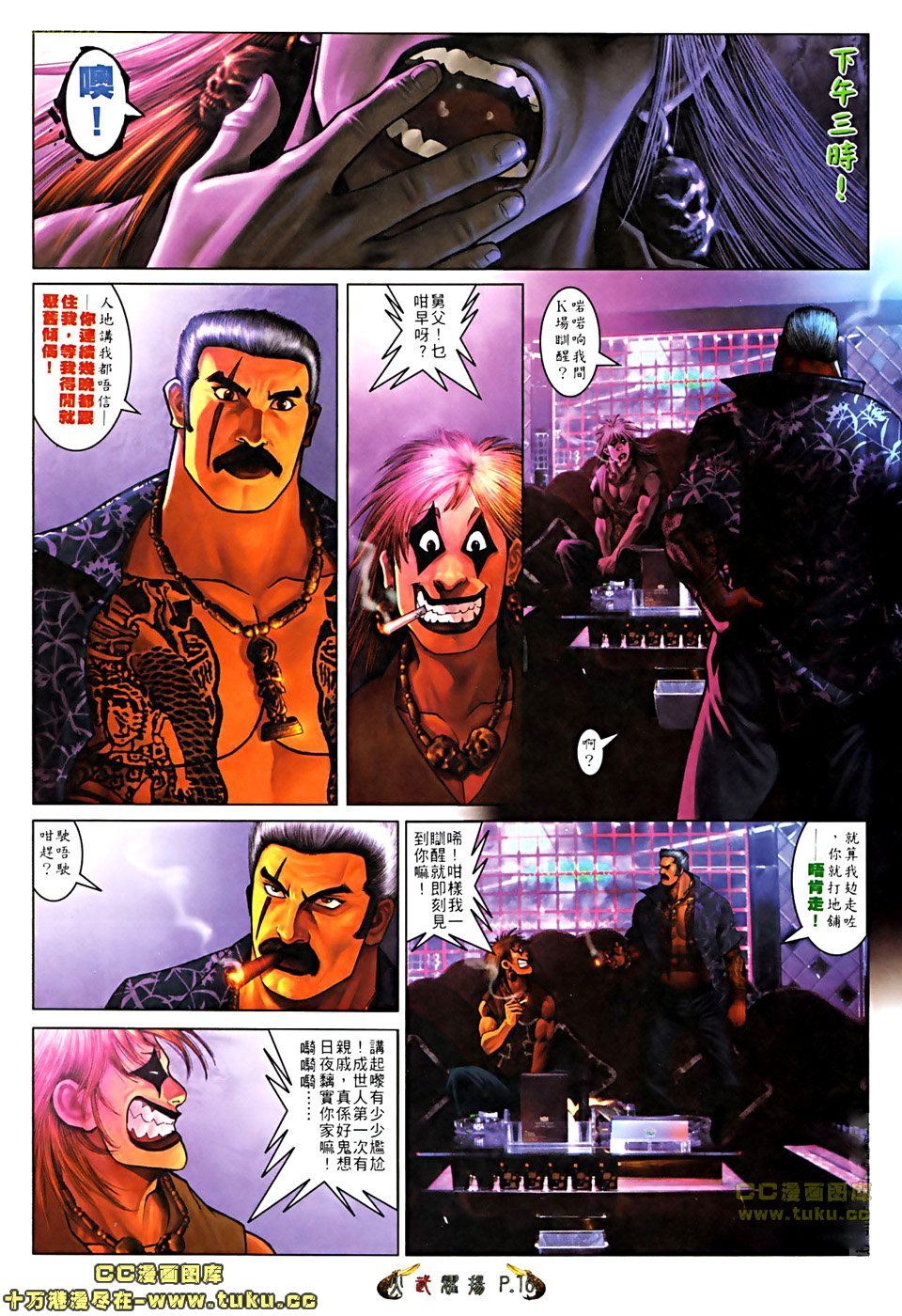 第511话