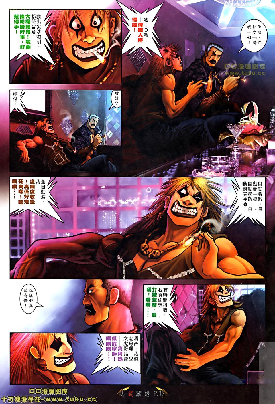 第511话