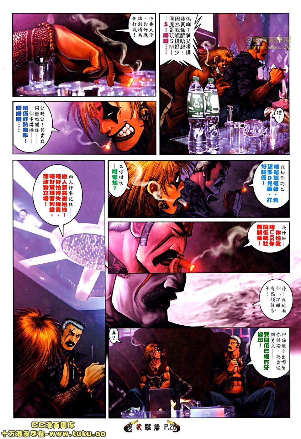 第511话