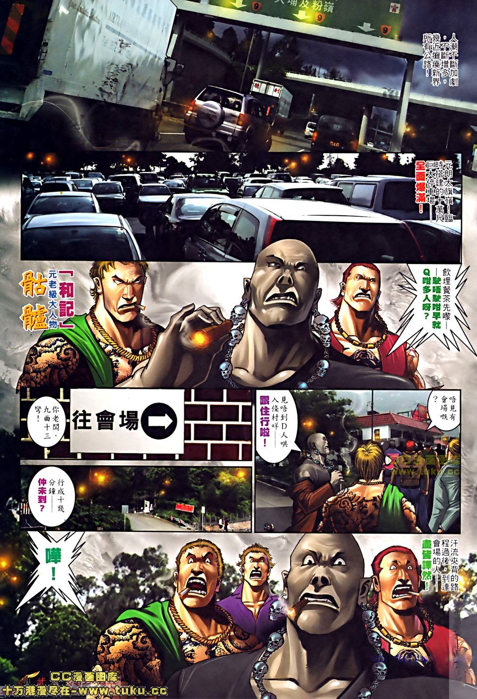 第511话