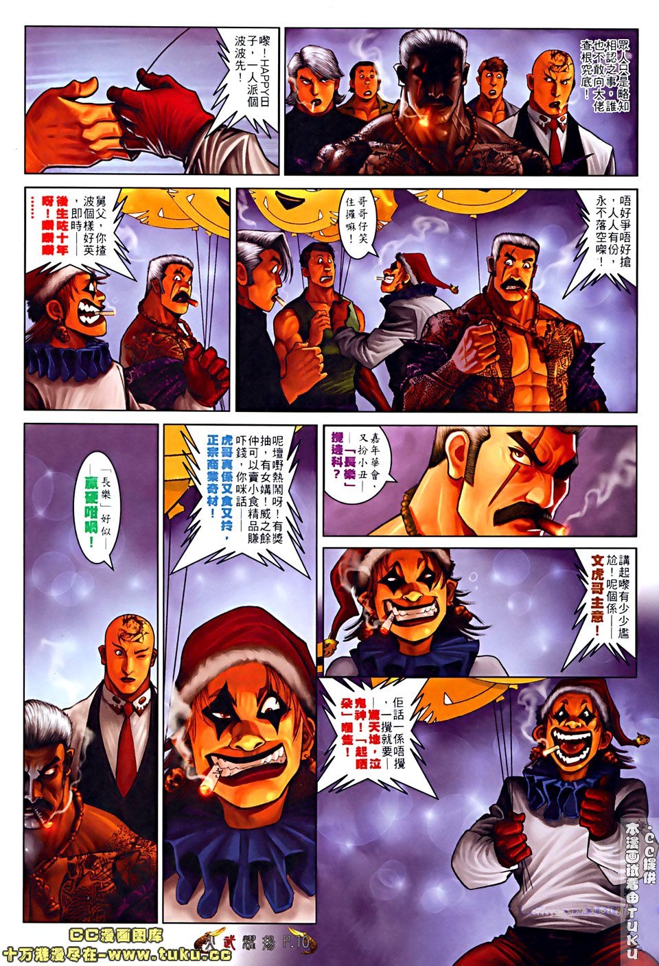 第512话