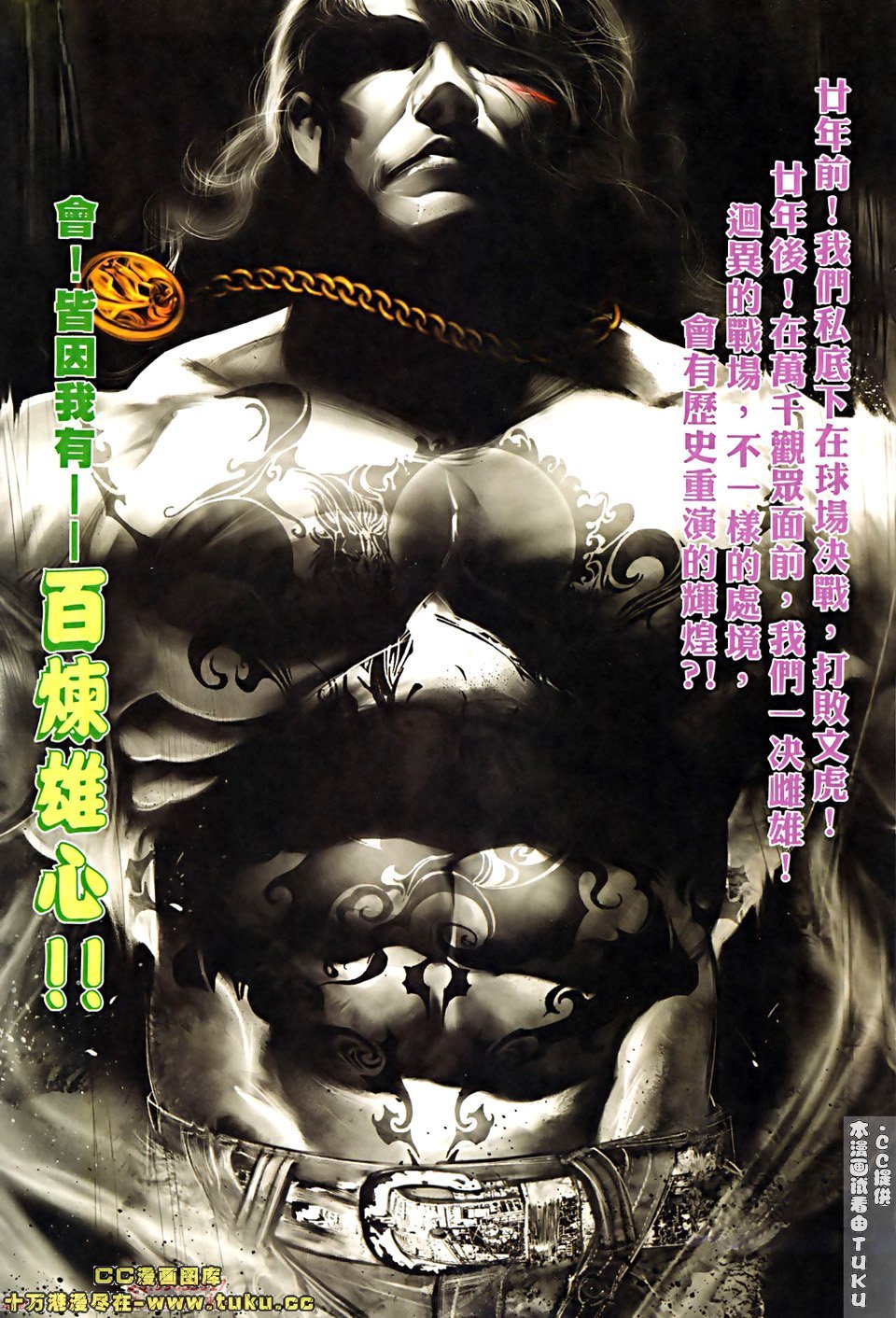 第512话
