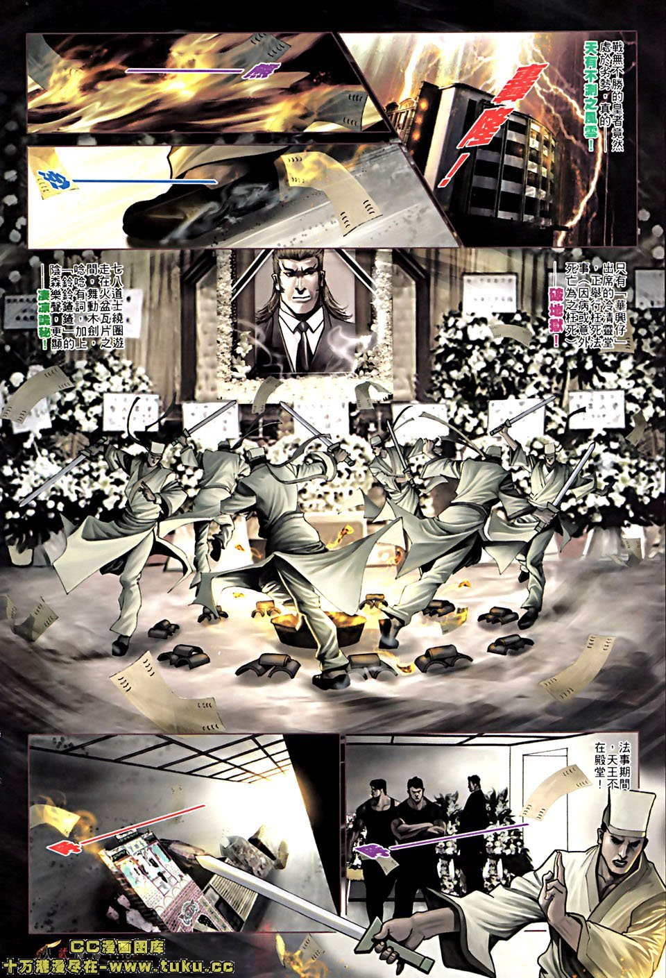 第513话