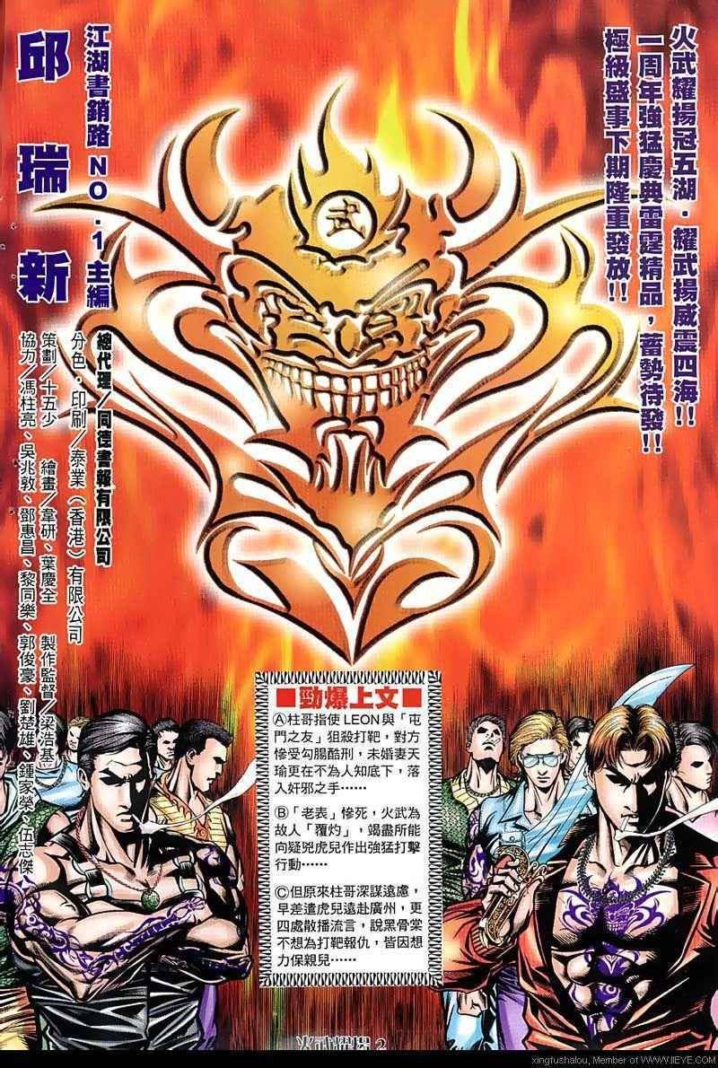第51话