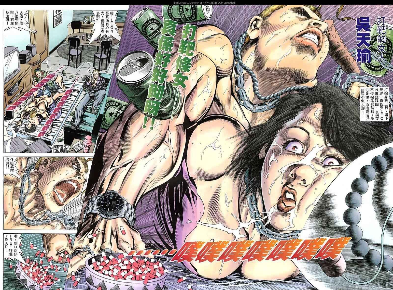 第51话