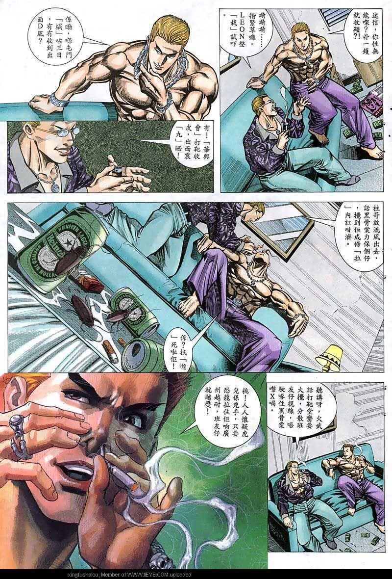 第51话