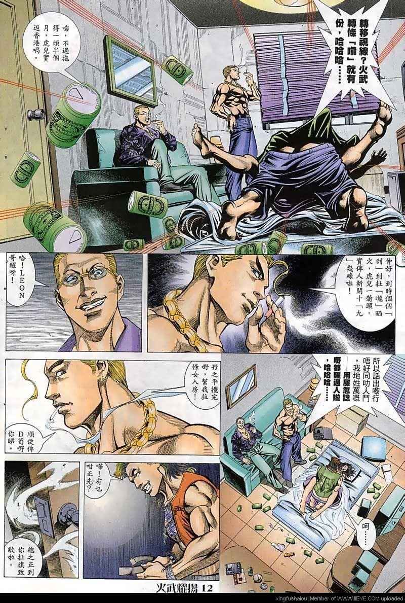 第51话