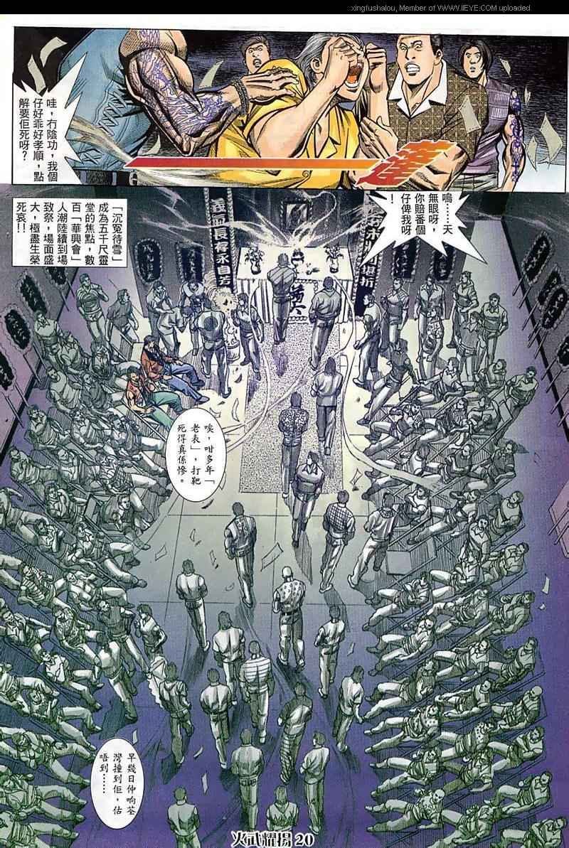 第51话