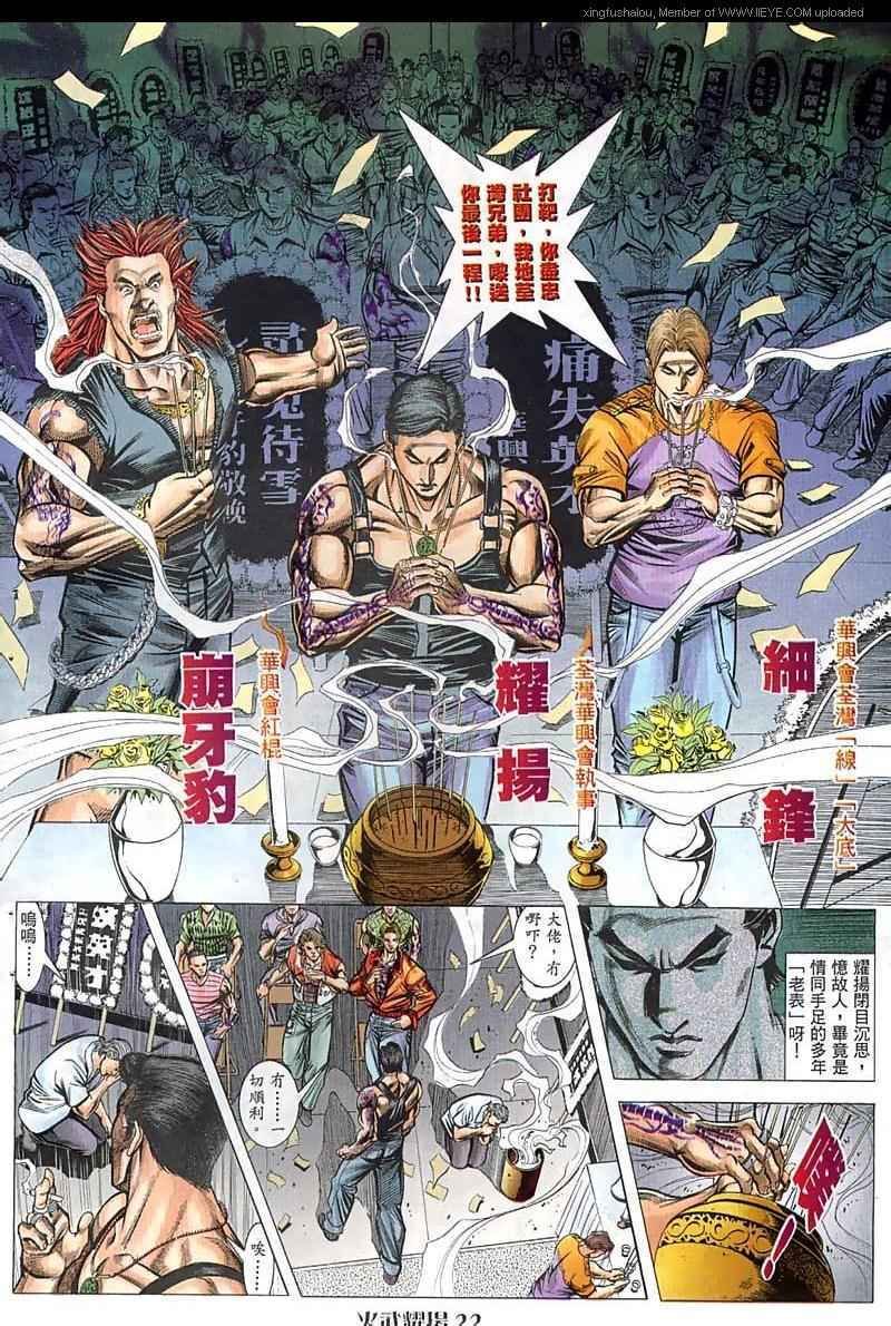 第51话