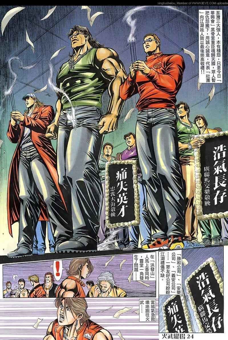 第51话
