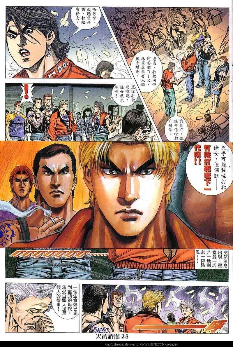 第51话