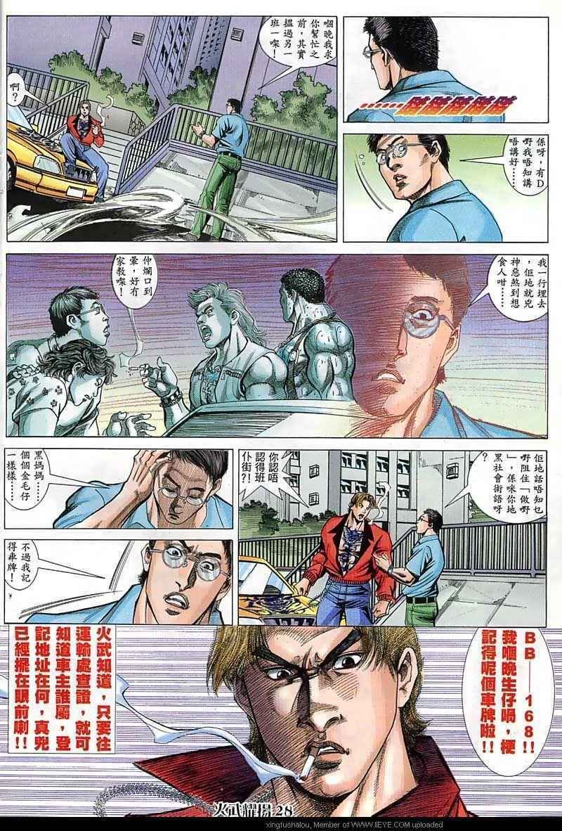 第51话