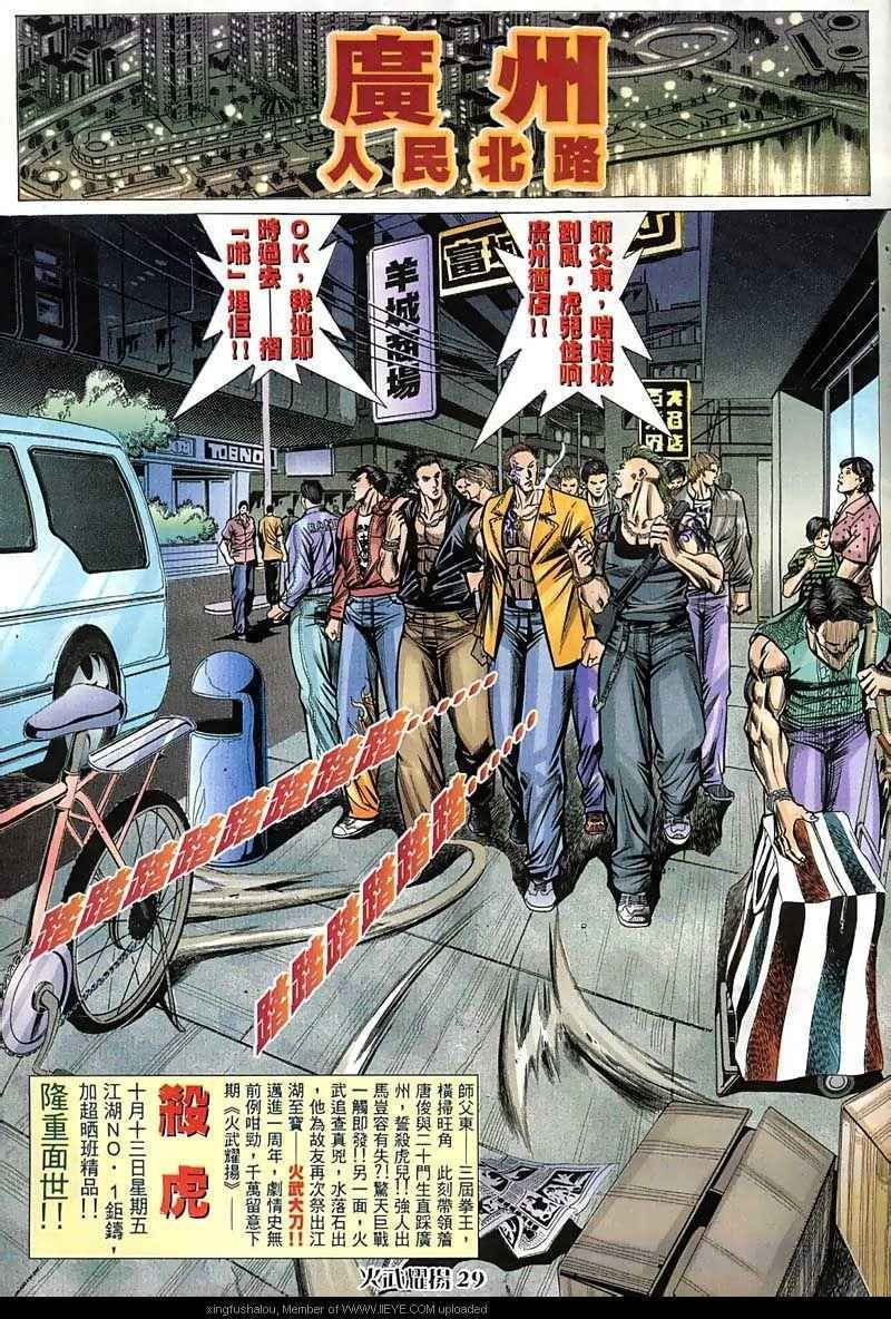 第51话