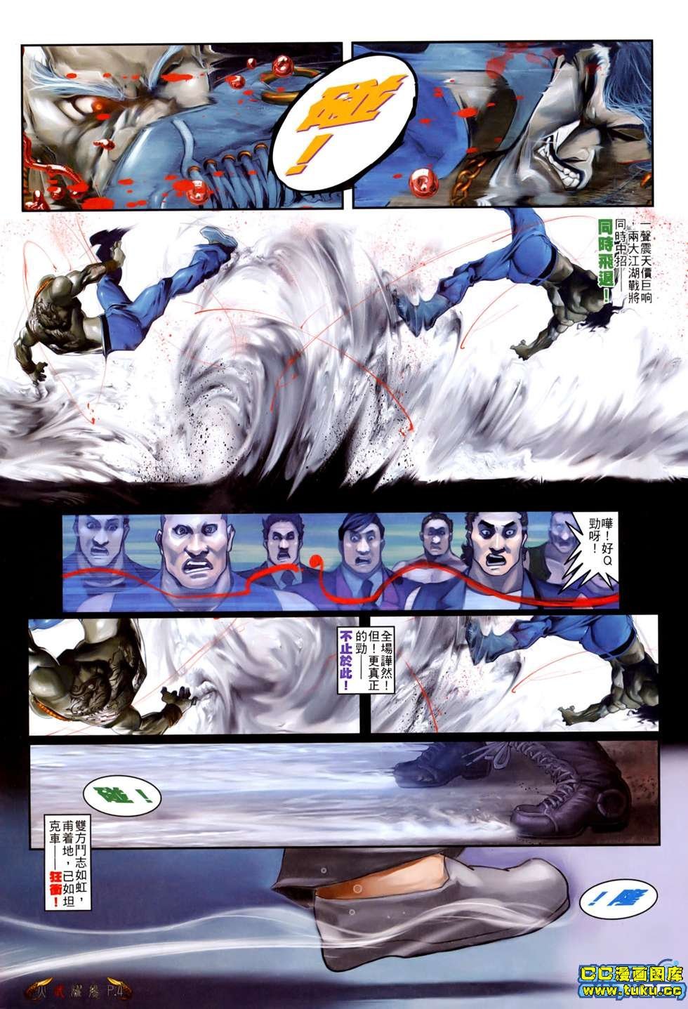 第515话