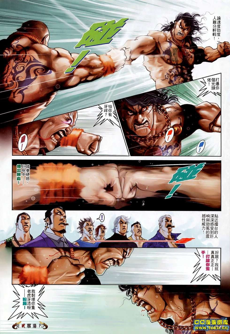 第515话