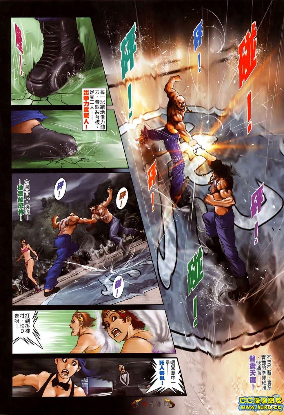 第515话
