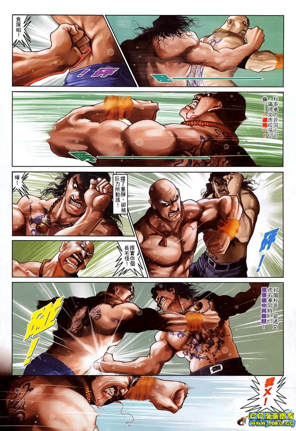 第515话