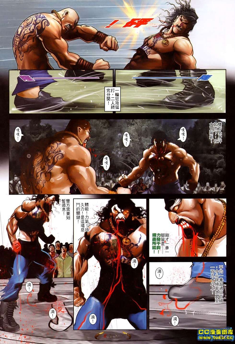 第515话